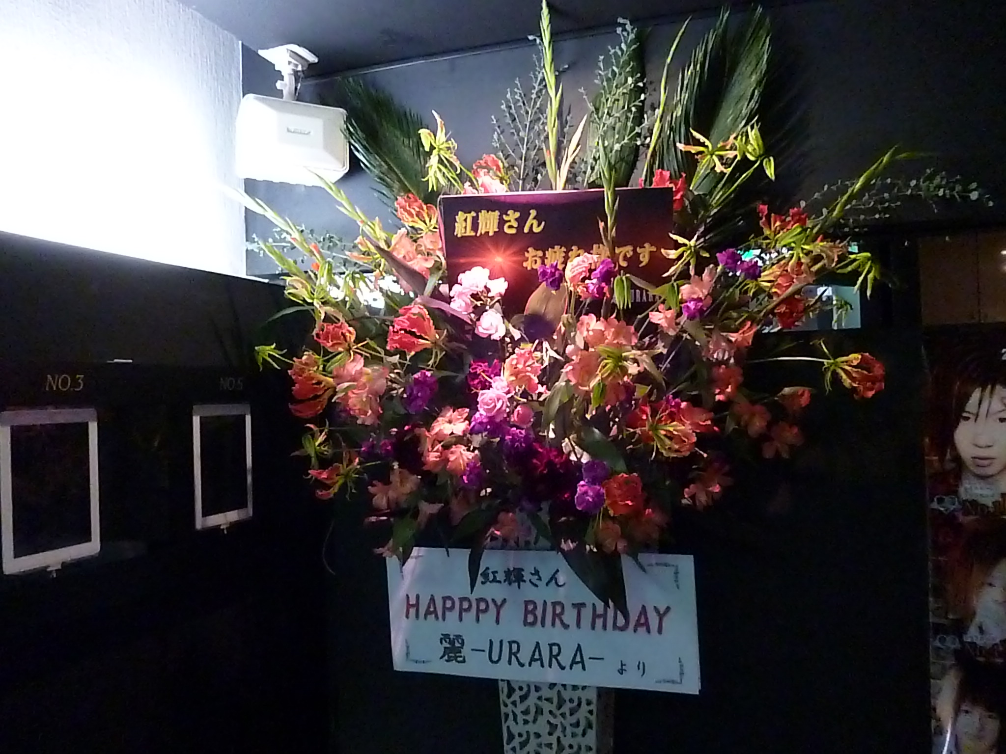 hana029.JPG
